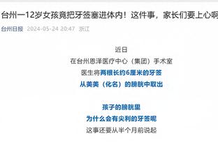 江南app平台下载苹果版官网截图0